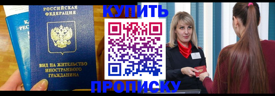 временная регистрация адрес в Наволоках