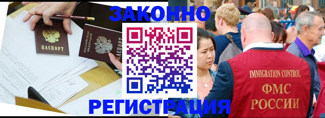 прописка паспорт в Наволоках